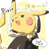 りっくー