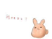 梅戸しそ