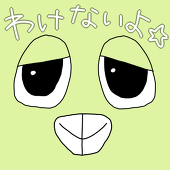 志槻