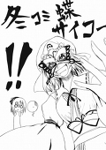 春に咲き散る桜