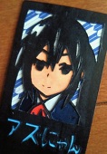 コレっち