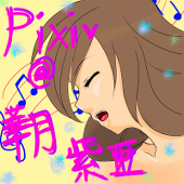 紫亜
