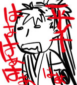 DON尻