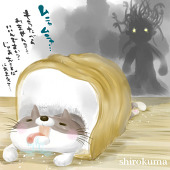 しろくま