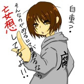 じぇしか