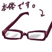 帆崎りん