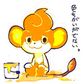 イルマ