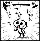 シマコ