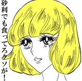 hikiniku