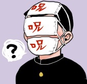 少年ガイドウ