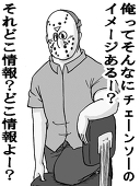 でぅだが