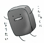 透明水