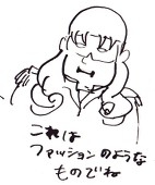鳥羽院　　