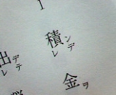 jun
