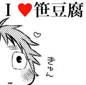 ぺ