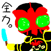 夏野鈴水