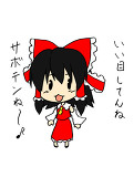 天翔幻獣ゴトク