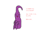 堀☆