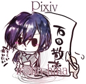 色葉雛＠斎千不足（´・ω・｀）