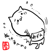 春若菜