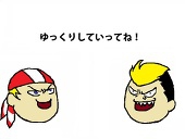 害虫