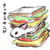 usayana