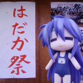 ブラー