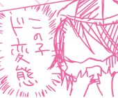 たかなち○こ