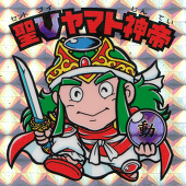 藤川真城