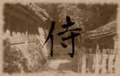 遠野播磨介義景
