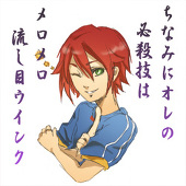 わかたけ