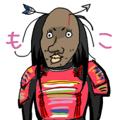 もこ。