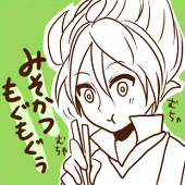 トイ