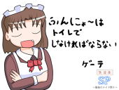 わはい