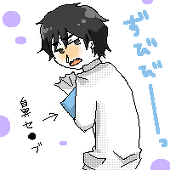 *花純*