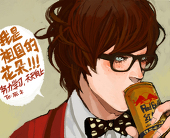 祁おさき