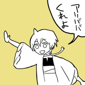 てとら