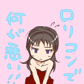 ぴえろん