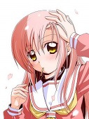 あう