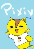 アンドー