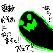 名嘉