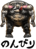 もろ