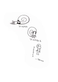 ばんちゃん