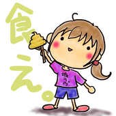 Ｍｉｃｈｉｅ
