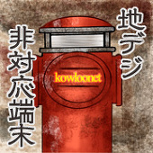 日下