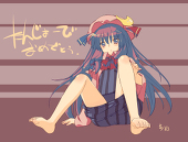 suika