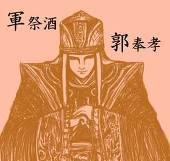 柊レモン