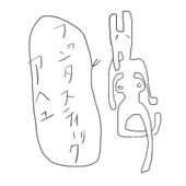 マジックマッシュルーム
