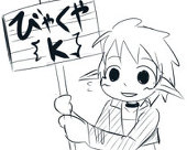 さもぉ