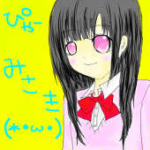 ぴゃーみさき(*・×・*)